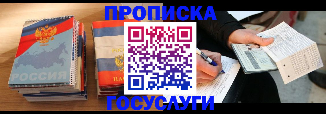 регистрация для школы в Нижневартовске